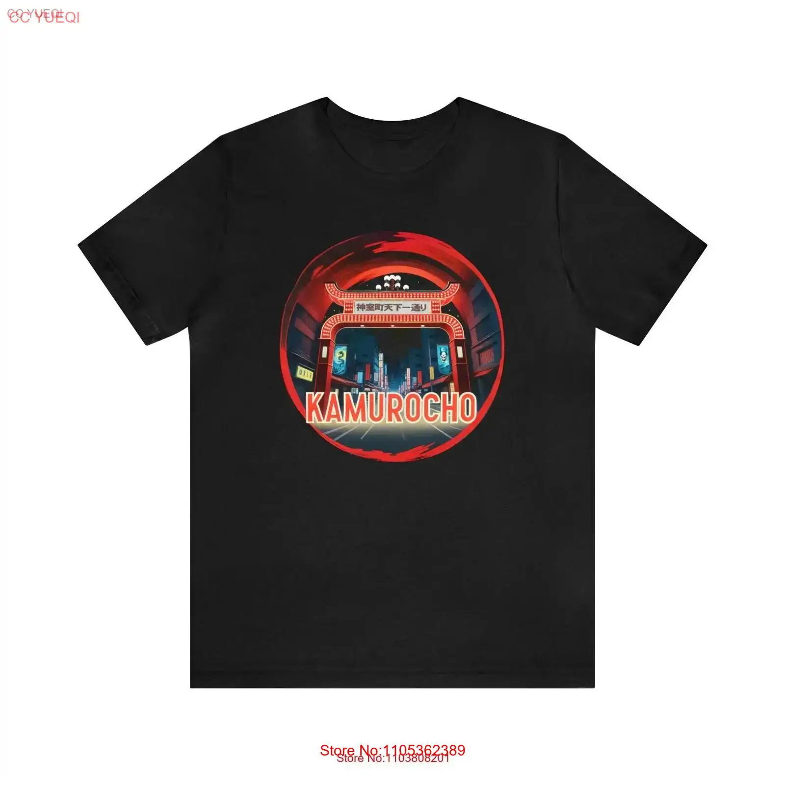 Kamurocho Arch T Shirt Yakuza  - Retro Gaming Japan 评论和价格