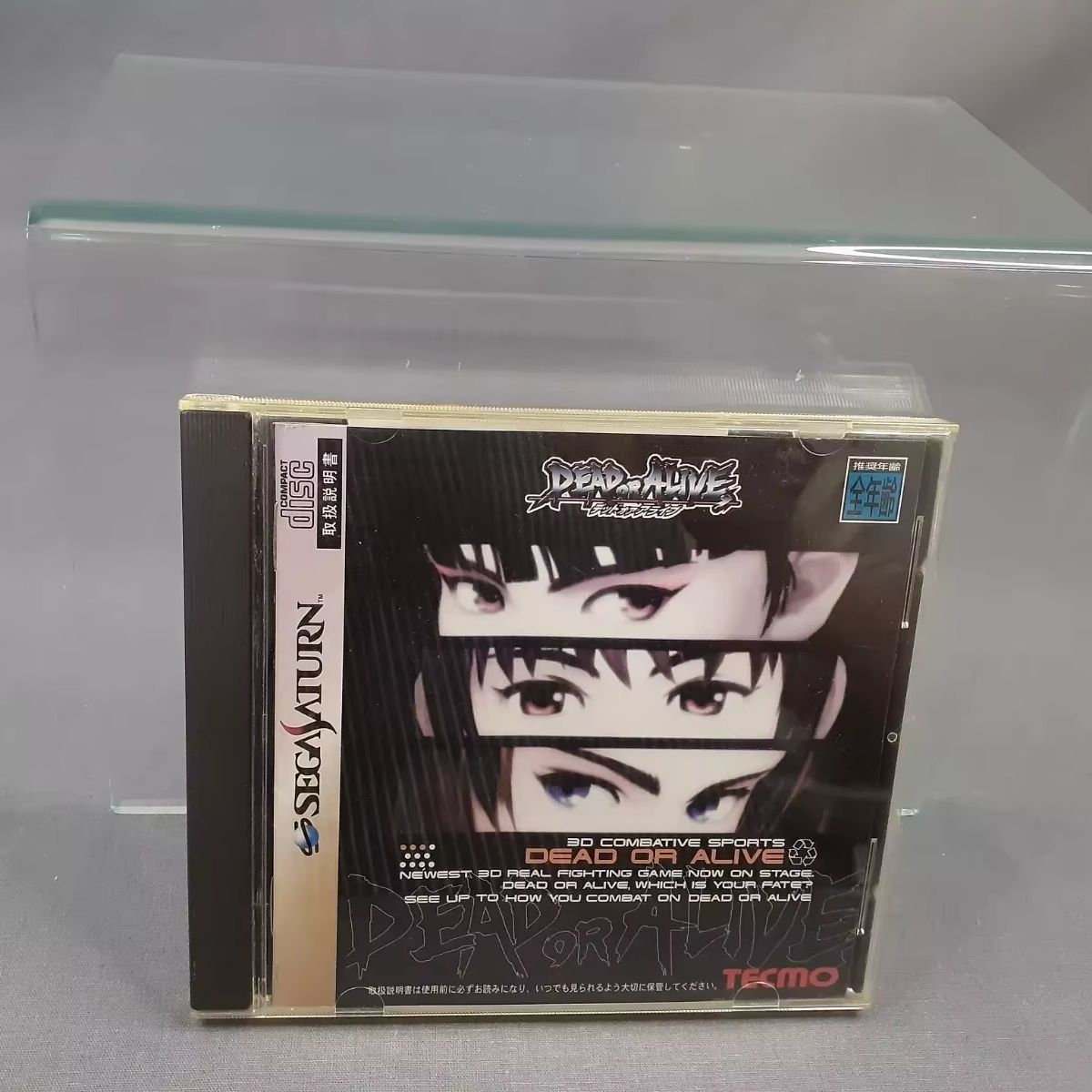 Saturn Copy Disc Game Dead orA - Retro Gaming Box 评论和价格