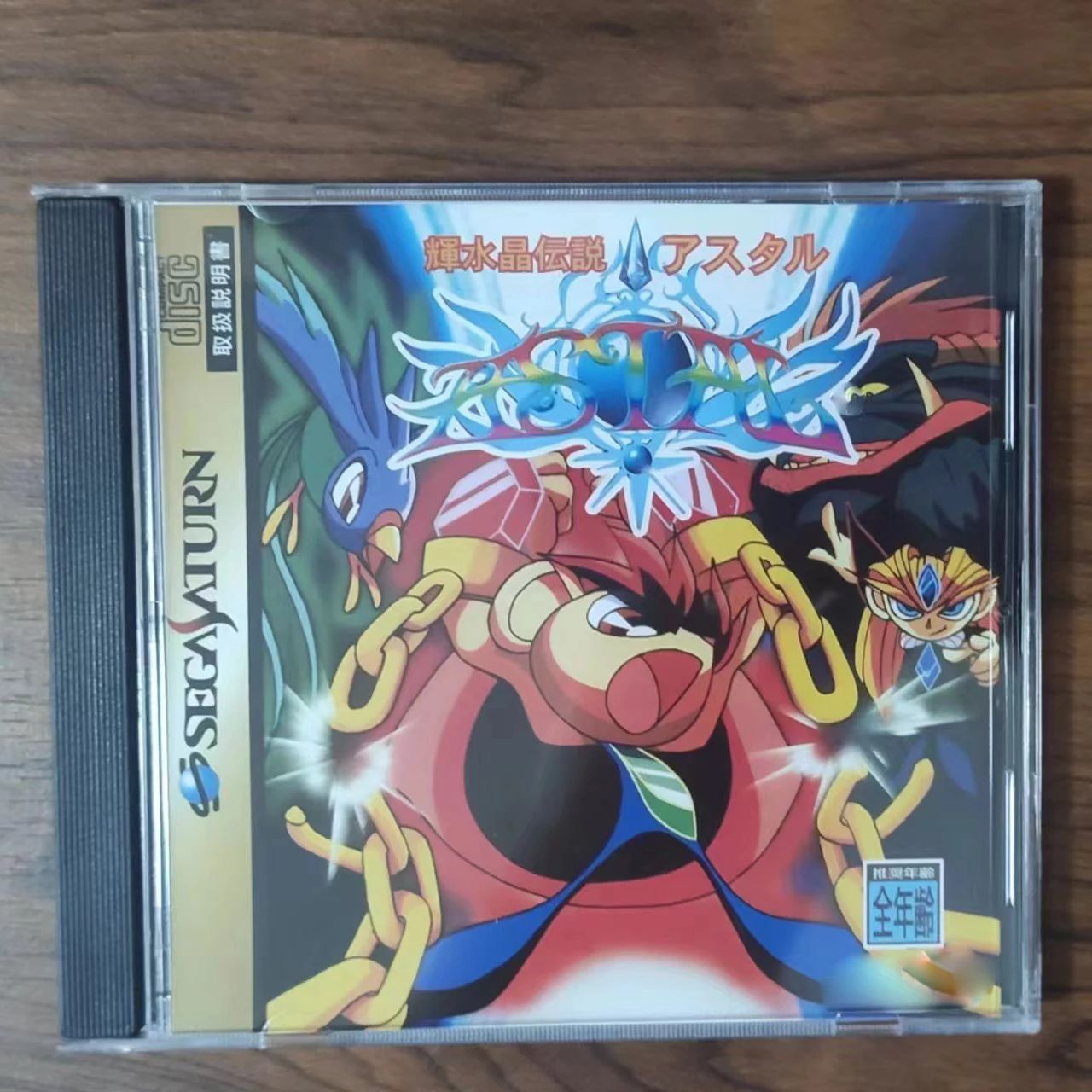 Saturn Copy Disc Game kisuisho - Retro Gaming Box 评论和价格